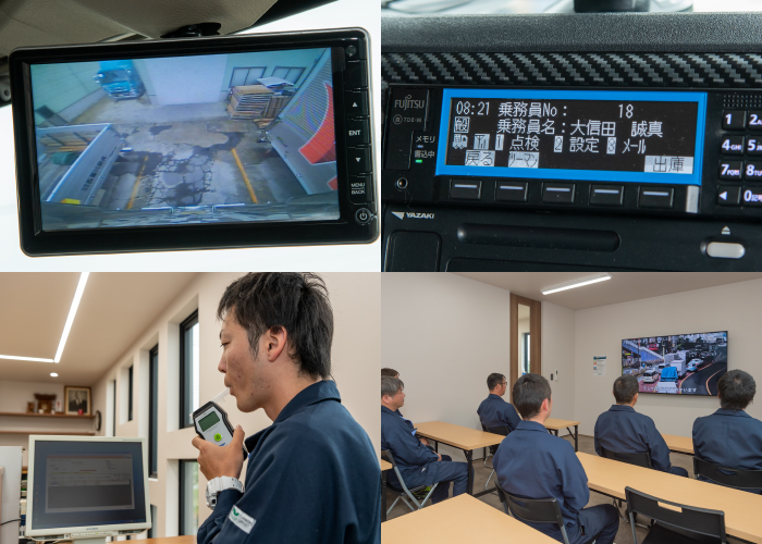 安全活動と事故防止の取組みイメージ