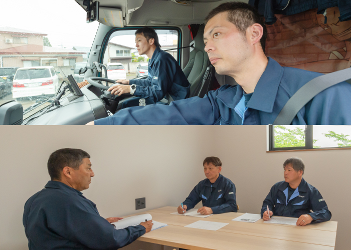 教育研修制度イメージ