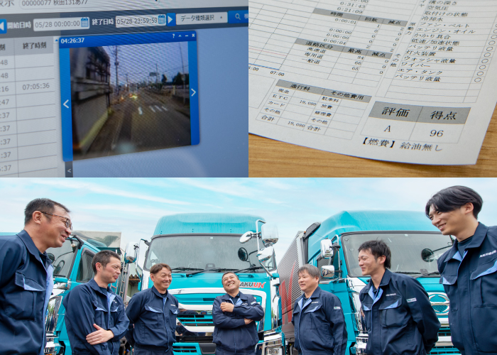 報奨金制度イメージ